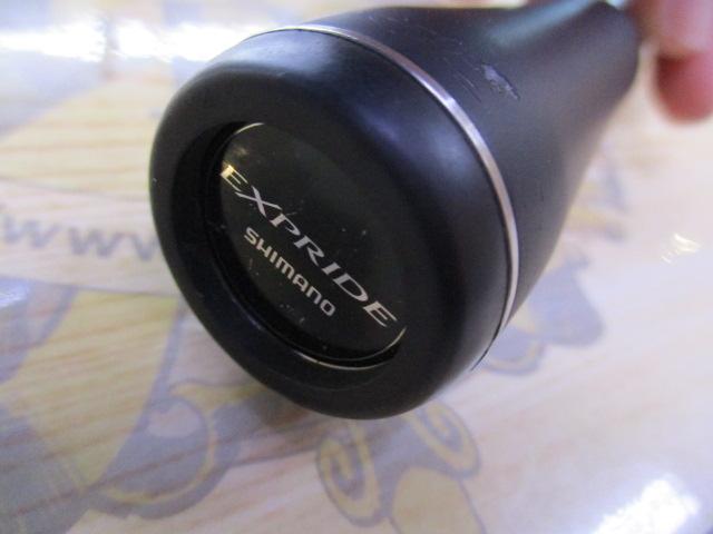 22エクスプライド 266L