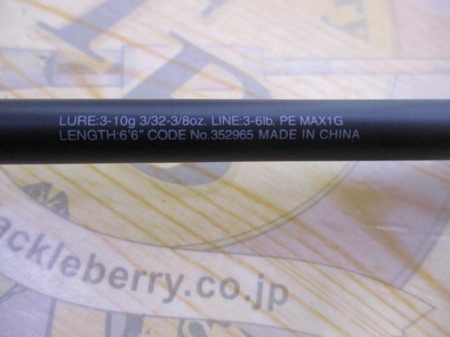 22エクスプライド 266L