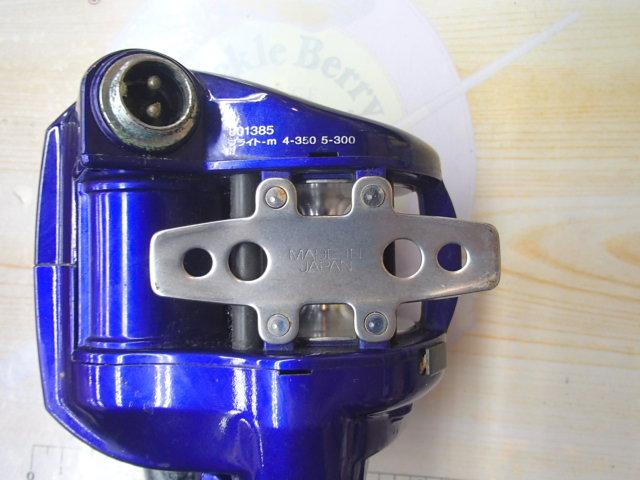 ハイパータナコン 400FBe