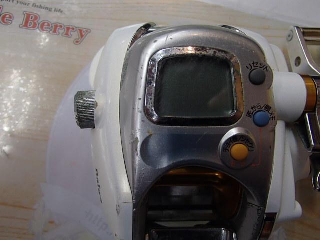 レオブリッツ 270MM