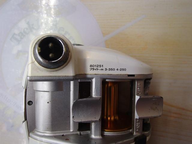 レオブリッツ 270MM