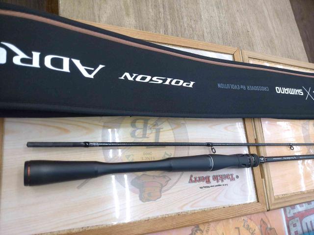 24ポイズンアドレナ 270L+-2