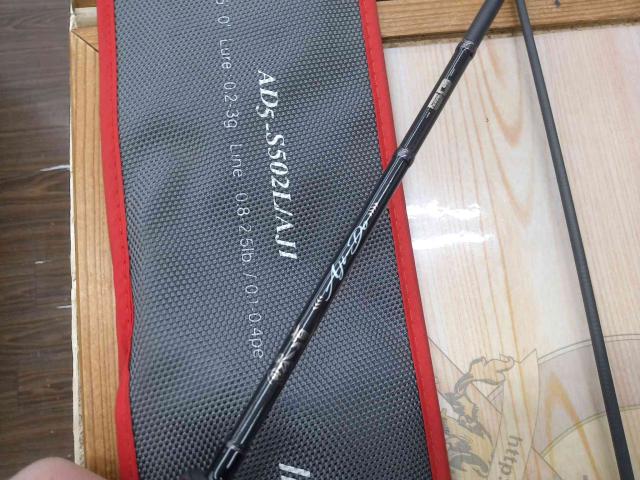 鯵道5G AD5-S502L/AJI