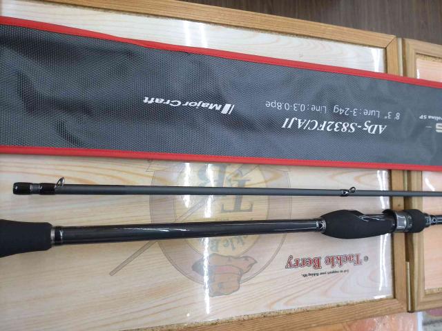 鯵道AD5-S832FC/AJI