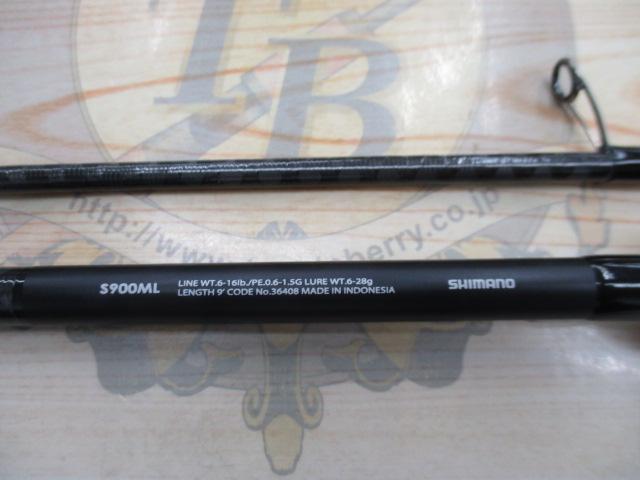 15ルナミス S900ML