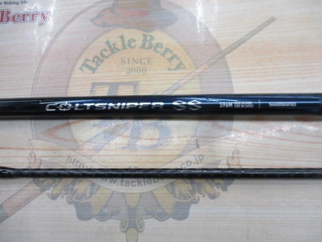 24コルトスナイパーSS S96M｜＠ベリーネット 日本最大新品中古釣具WEB