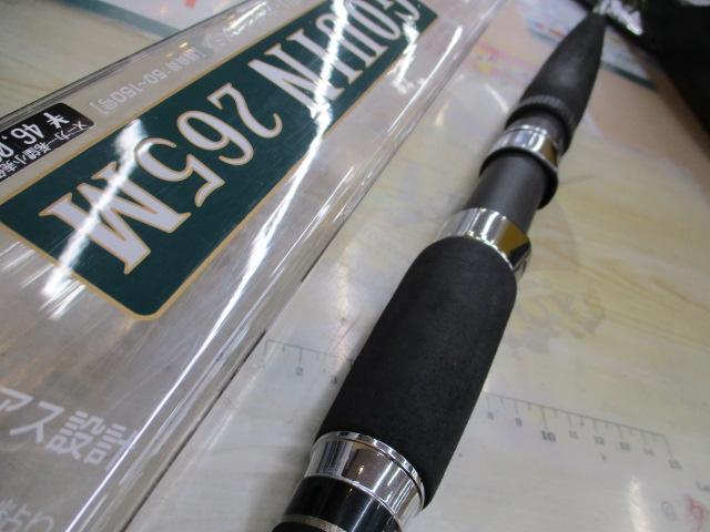 リーディング-X ゴウイン 265M｜＠ベリーネット 日本最大新品中古釣具