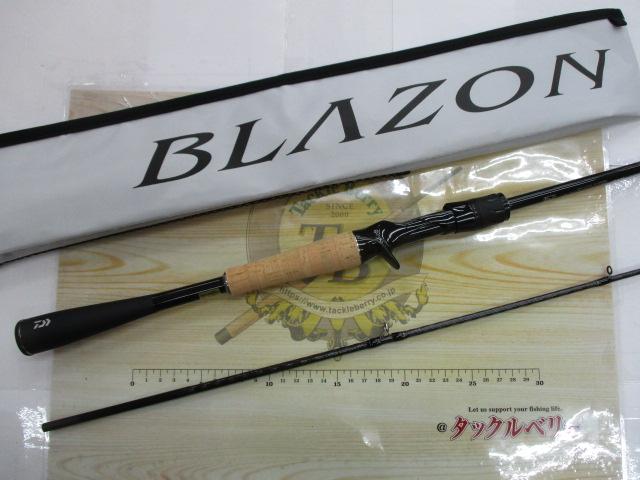 ブレイゾン C66ML-2