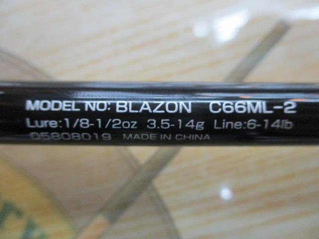ブレイゾン C66ML-2