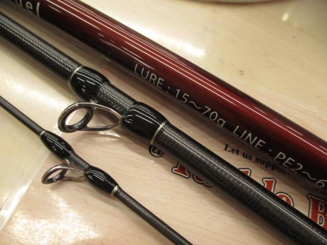 ブリスト マリノ 10.6MH