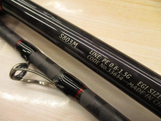 セフィアCI4 S803M