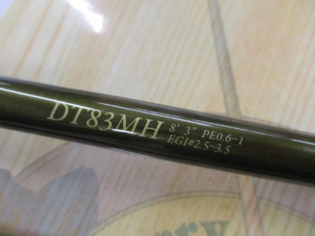 エギングプログラムダートトライアル DT83MH