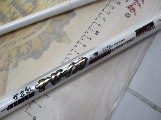 がま船ヤリイカ 215