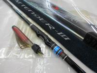 がま磯アテンダーⅢ 1.75-5.3