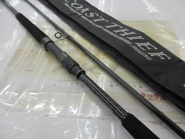 コーストシーフ CT-962MH