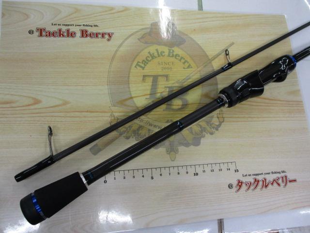 ロックフィッシュボトムパワーオーシャン RPO711LS2