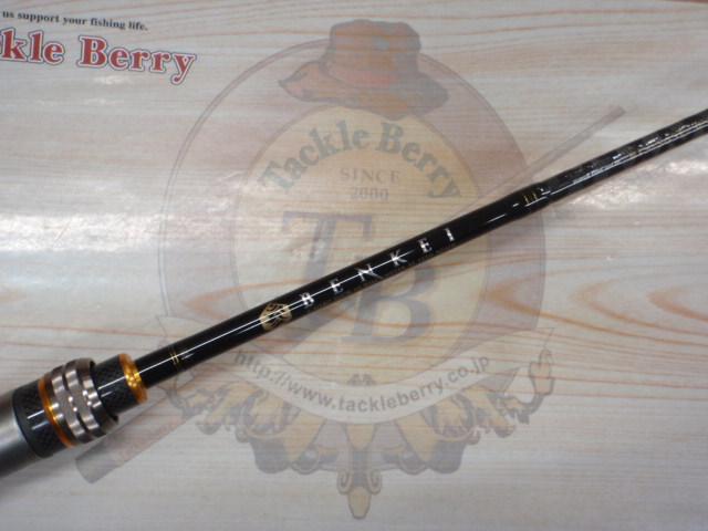 ベンケイ BIS-S65L/SFS