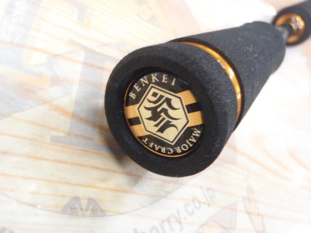 ベンケイ BIS-S65L/SFS