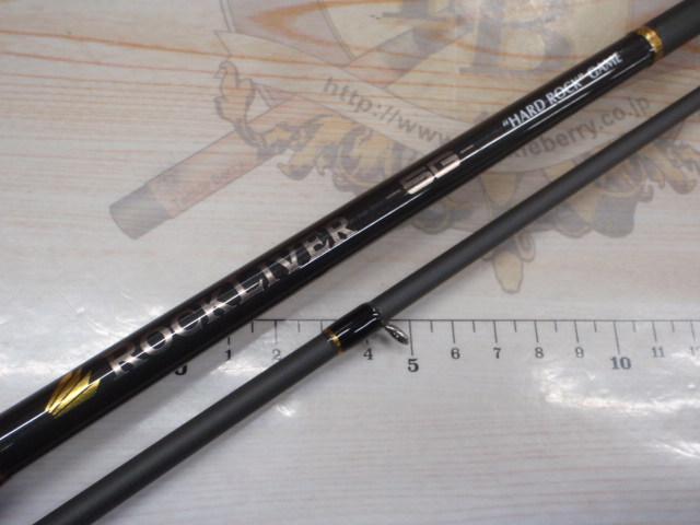 ロックライバー5G RV5-802MH/B