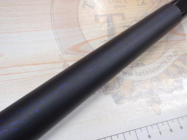 20ブルズアイ遠投 2.5-520P