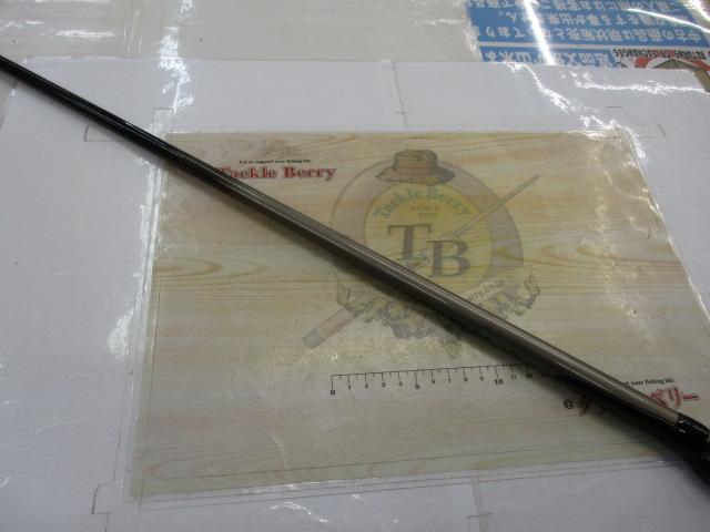 CWPM飛竜ヘチ 1-210