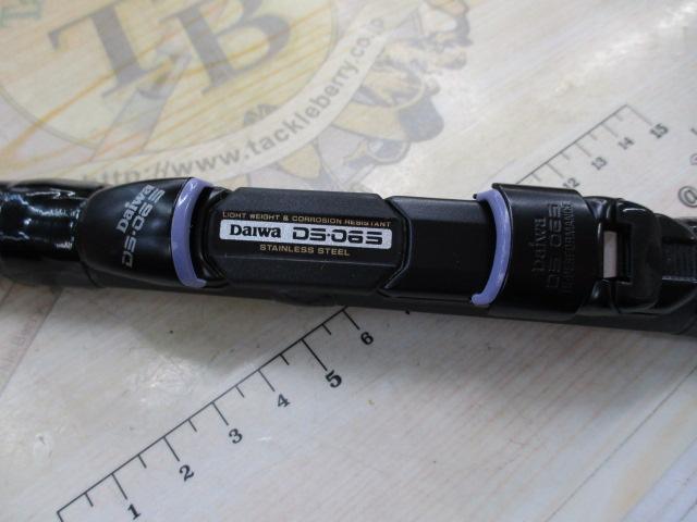 CWPM飛竜ヘチ 1-210