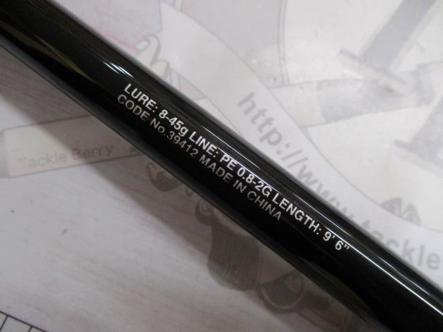 19ソルティーアドバンスシーバス S96M