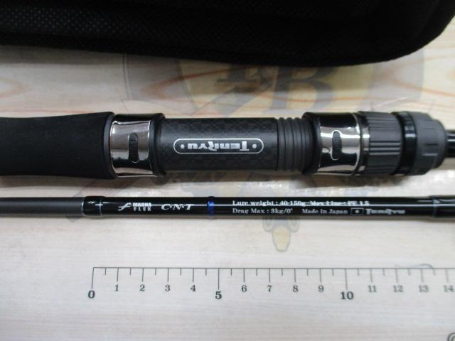 ホライゾンLJ HLJ642S-FLL