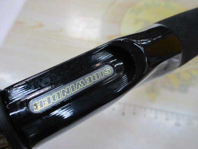 サイドワインダーグレートパフォーマーTGC-70HR/GP