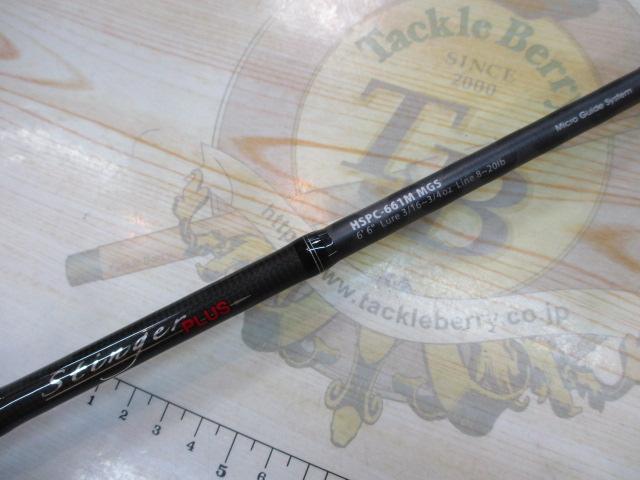 ホーネットスティンガープラス HSPC-661M MGS