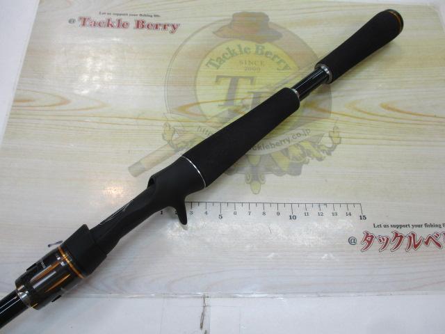 リベリオン 661MRB-G