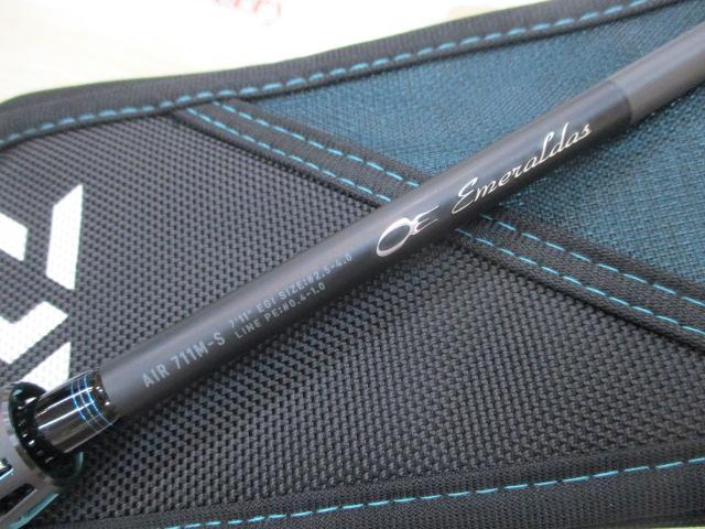 エメラルダスエア 711M-S・K