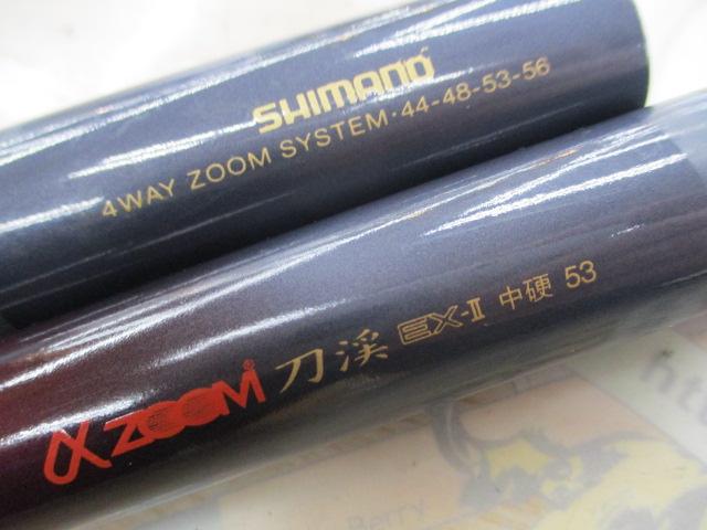 AZ刀渓EX-Ⅱ中硬53