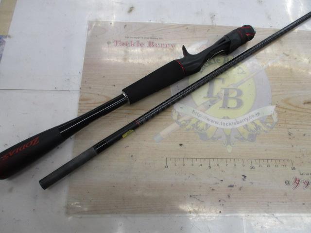 20ゾディアス 166M