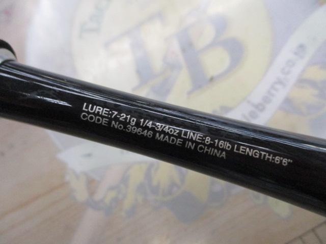 20ゾディアス 166M