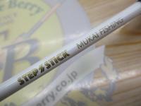 ステップスティックSS-1582ULホワイト