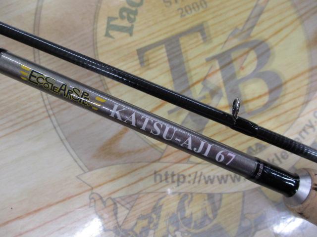エコギアスペック KATSU-AJI 67