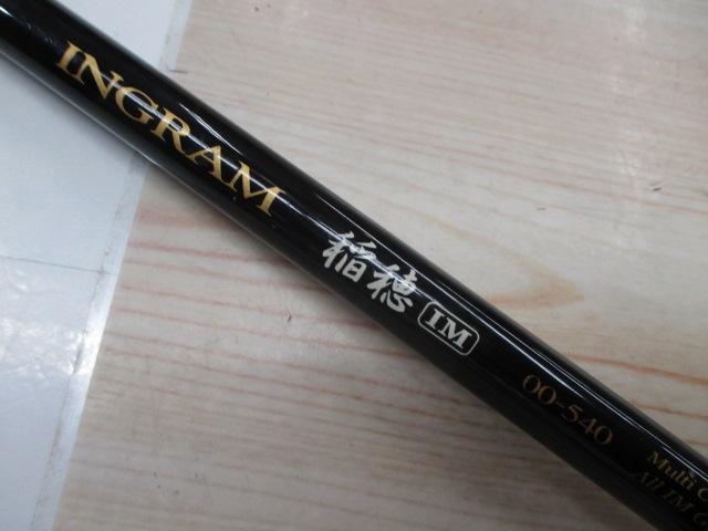 イングラム稲穂IM 00-540