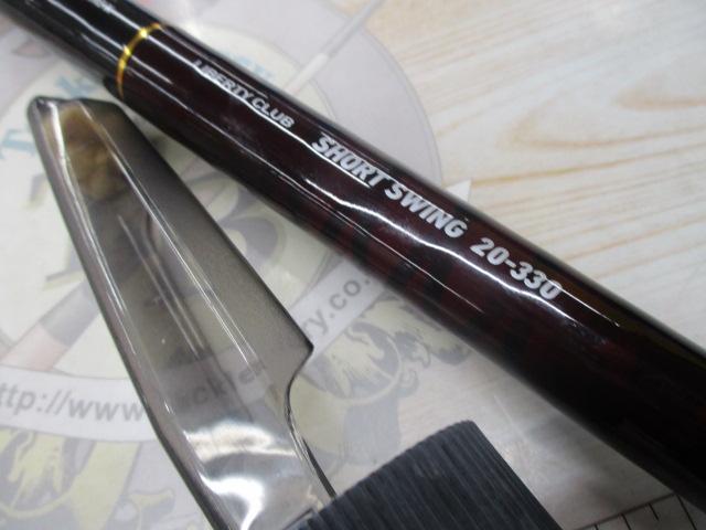 リバティクラブショートスイング 20-330・N