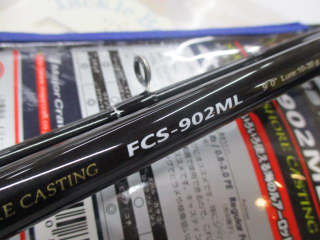ファーストキャスト FCS-902ML