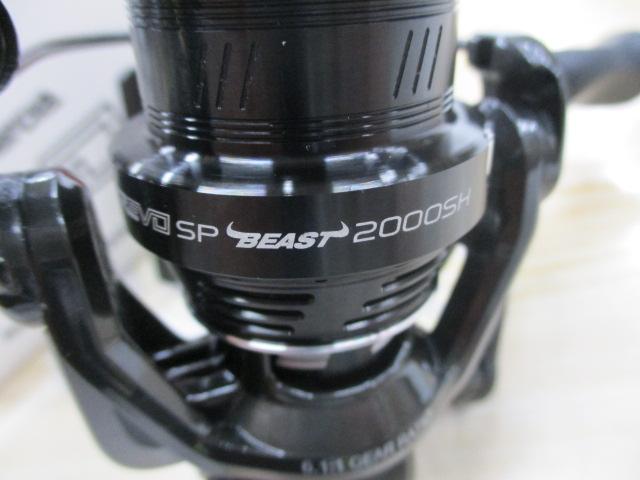 レボ SP BEAST 2000SH