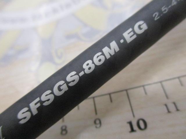 ショアガンエボルブ SFSGS-86M・EG