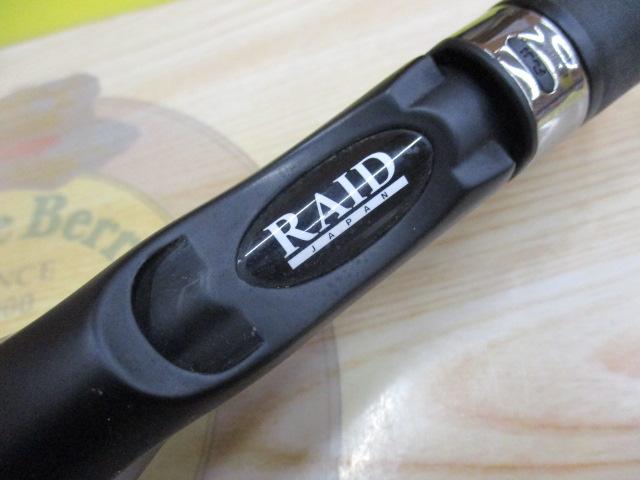 グラディエーターマキシマム GX-72MH+C バルトロヒート2