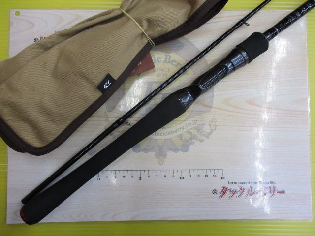 ハートランド HL722MRB-20