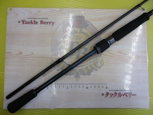 エメラルダスMX 86M・N