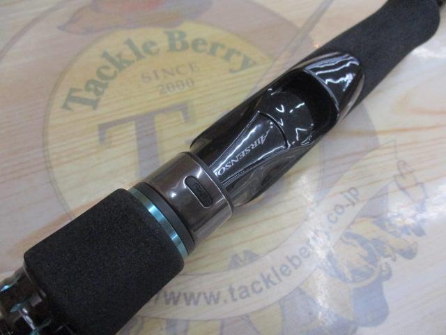 エメラルダスMX 86M・N