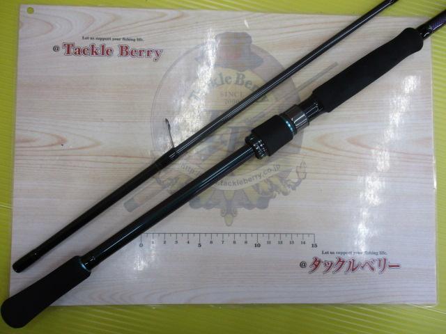 エメラルダスMX 86MH・N