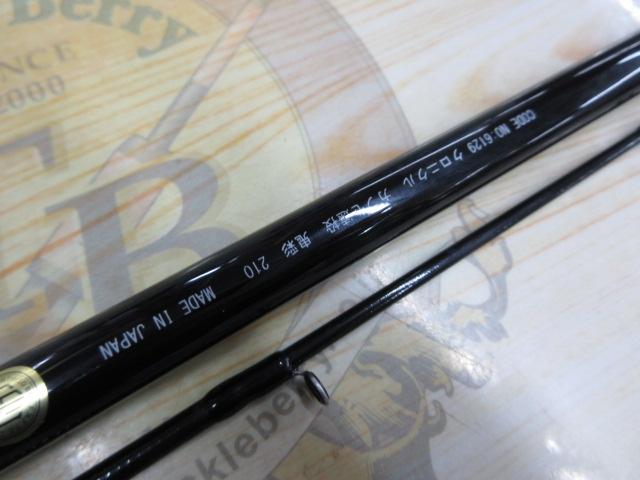 クロニクルカブセ遠投鬼彩 210｜＠ベリーネット 日本最大新品中古釣具