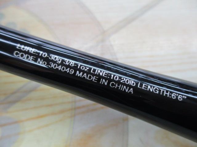 20ゾディアス 166MH