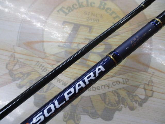 ソルパラ SPX-862L/Tachi